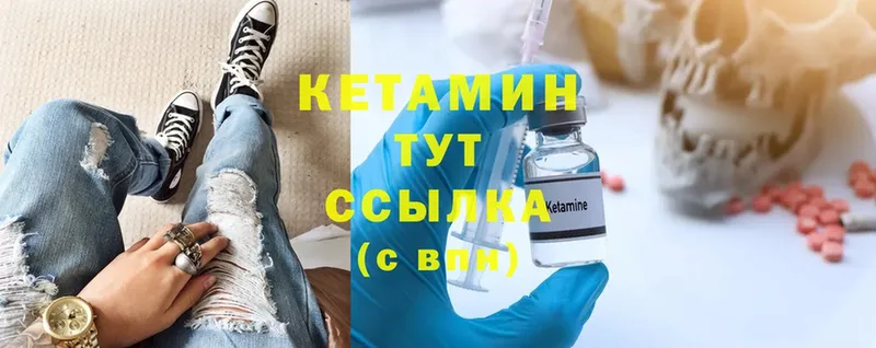 площадка наркотические препараты  Ардон  КЕТАМИН ketamine  наркошоп 