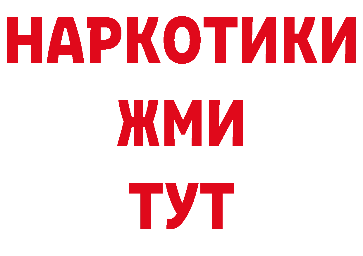 ГАШ hashish зеркало это ссылка на мегу Ардон