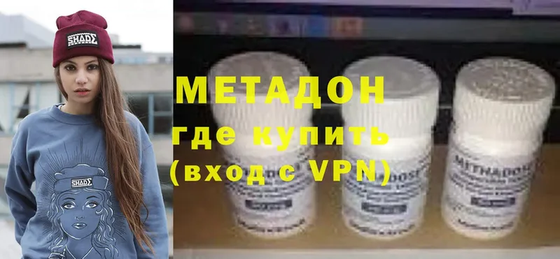 МЕТАДОН мёд  купить   Ардон 